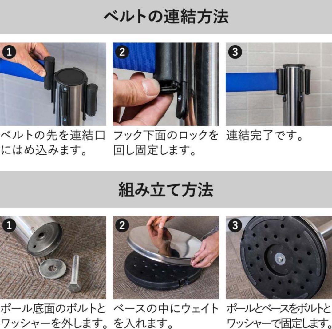 じょん【新品】ベルトパーティション 赤　20本セット 2m幅　整列