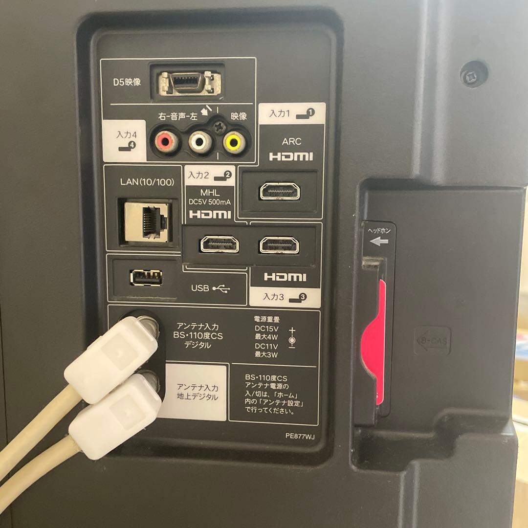 SHARP LC-40H9 40インチ液晶テレビ