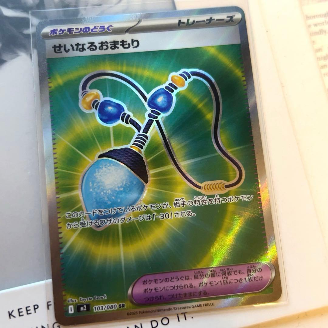 約53枚 ポケモンカード SAR SR MA SSR 等 まとめ売り 大量引退品