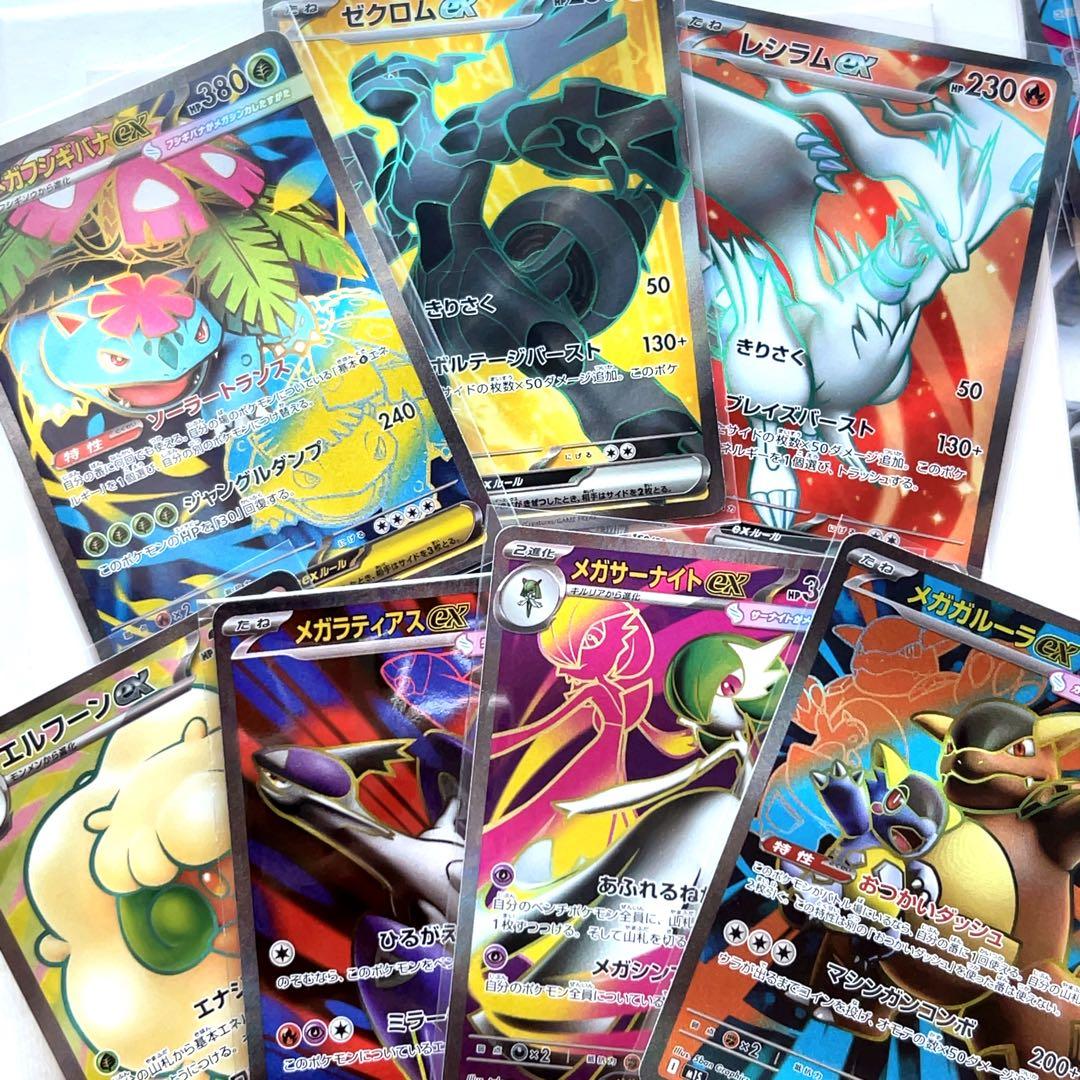 約53枚 ポケモンカード SAR SR MA SSR 等 まとめ売り 大量引退品