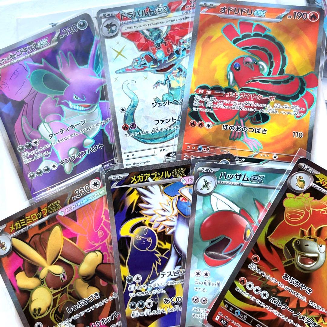 約53枚 ポケモンカード SAR SR MA SSR 等 まとめ売り 大量引退品