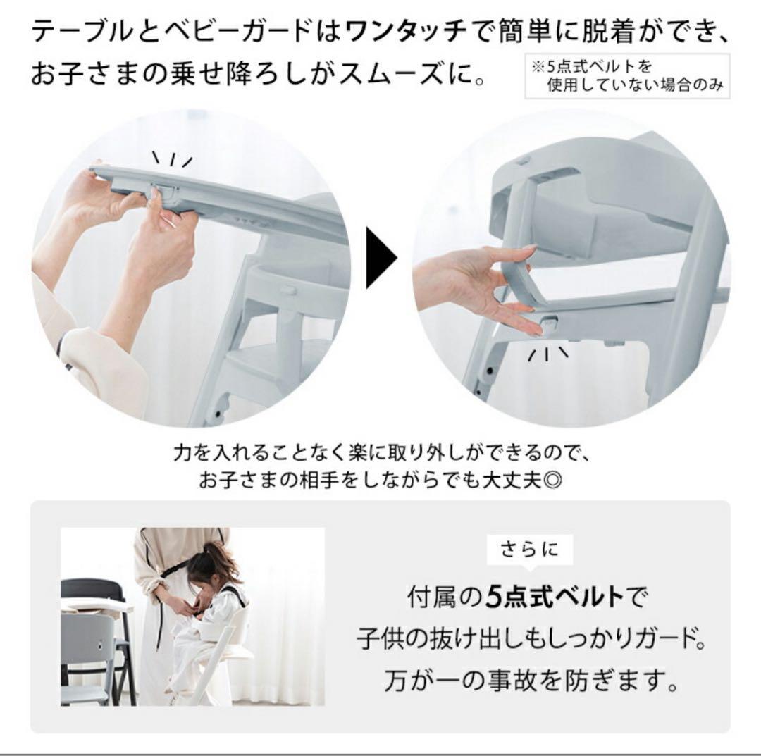 ノウス　ベビーハイチェア