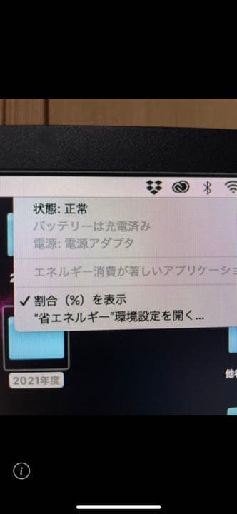 retina ディスプレイ 15インチ MacBook Pro 美品　2015年