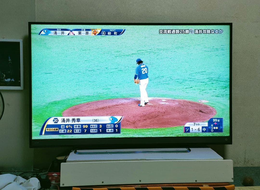 訳あり 引き取りのみ58V型4K液晶テレビ REGZA ブラック 58M510X