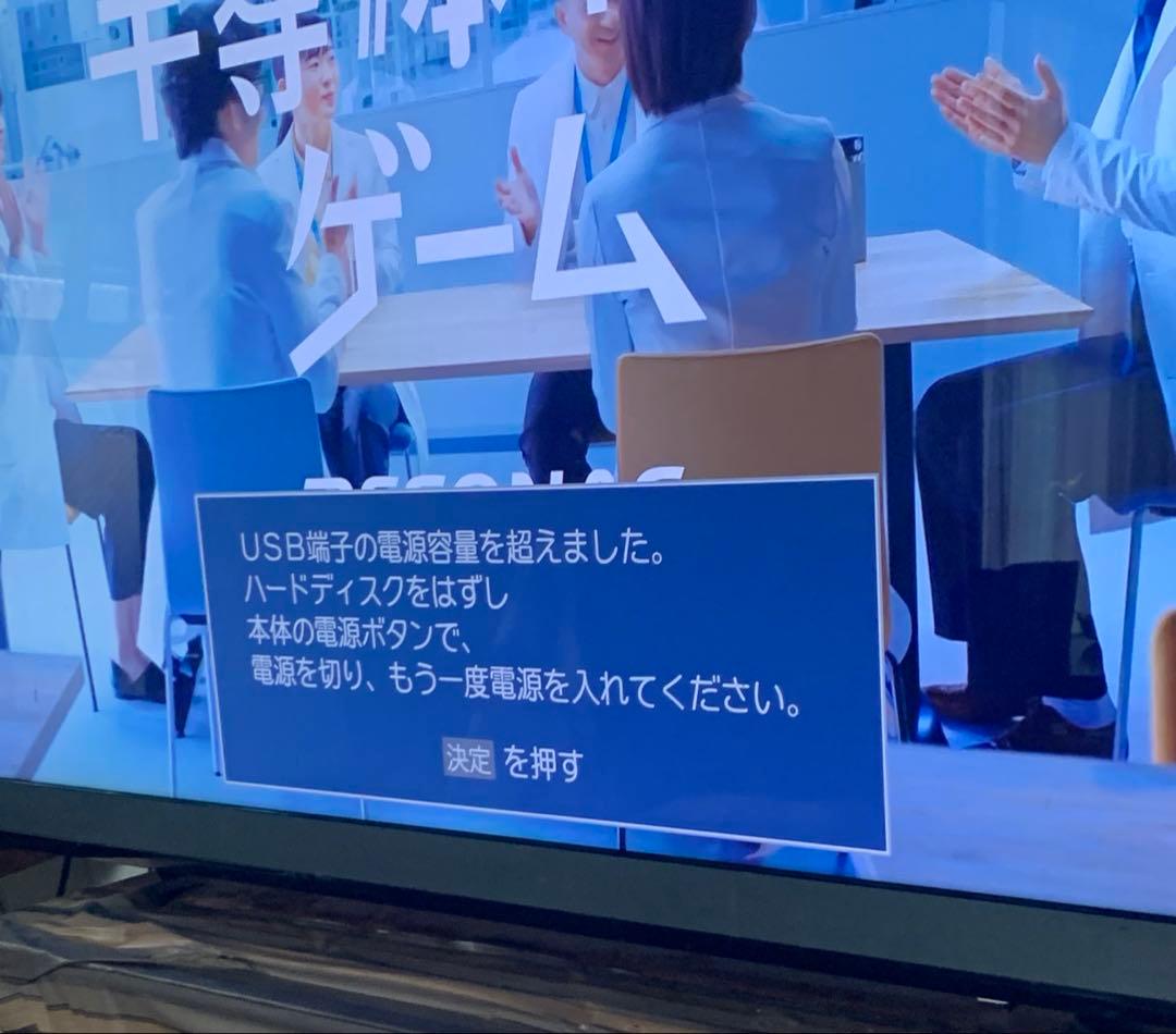 訳あり 引き取りのみ58V型4K液晶テレビ REGZA ブラック 58M510X