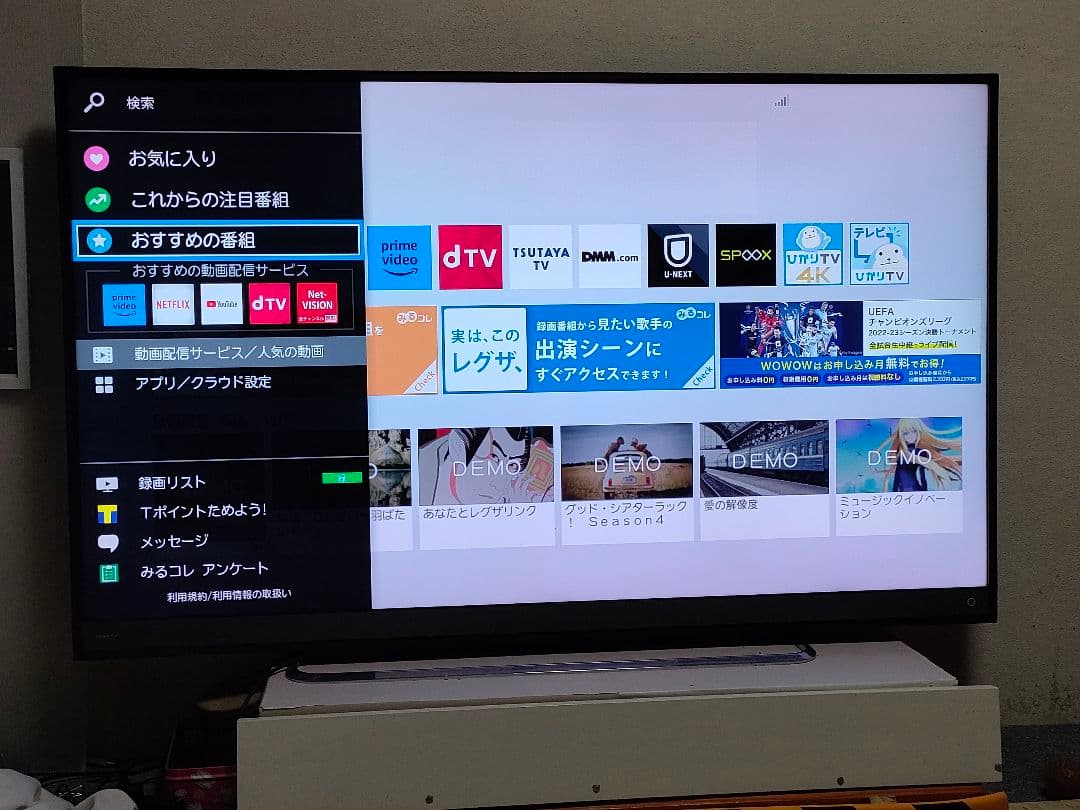 訳あり 引き取りのみ58V型4K液晶テレビ REGZA ブラック 58M510X