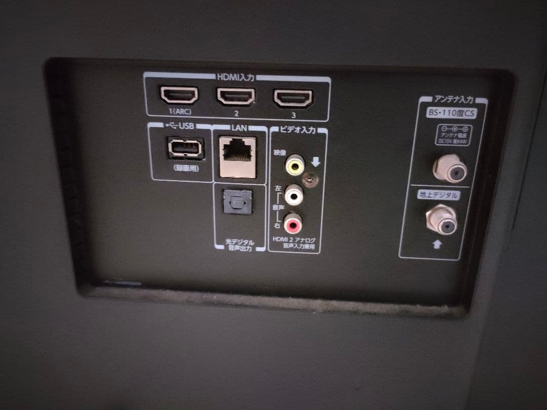 訳あり 引き取りのみ58V型4K液晶テレビ REGZA ブラック 58M510X