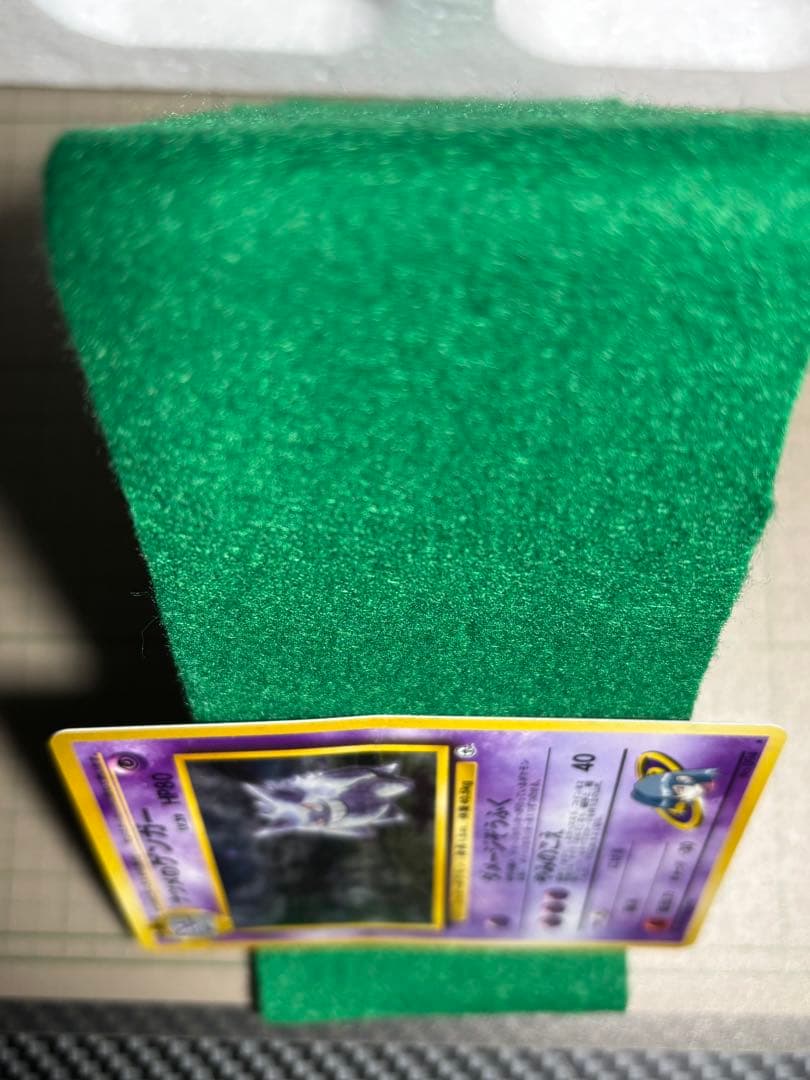 【強折れ】旧裏面ポケモンカード　ナツメのゲンガー