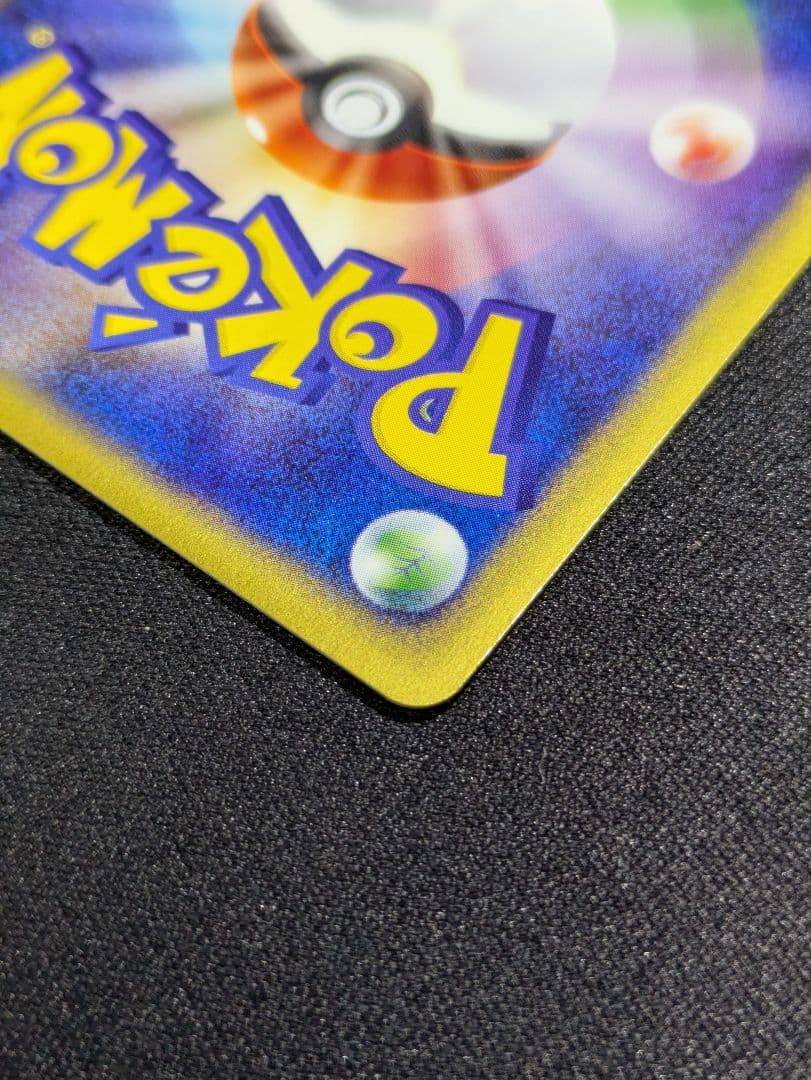 【状態：S（極美品）e カード　コダック　地図にない町【商品連番：1027】