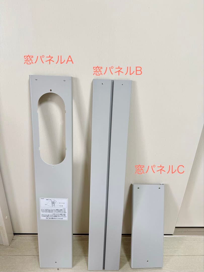 冷風機 リモコン付き スタイリッシュホワイト-広電KEP211R