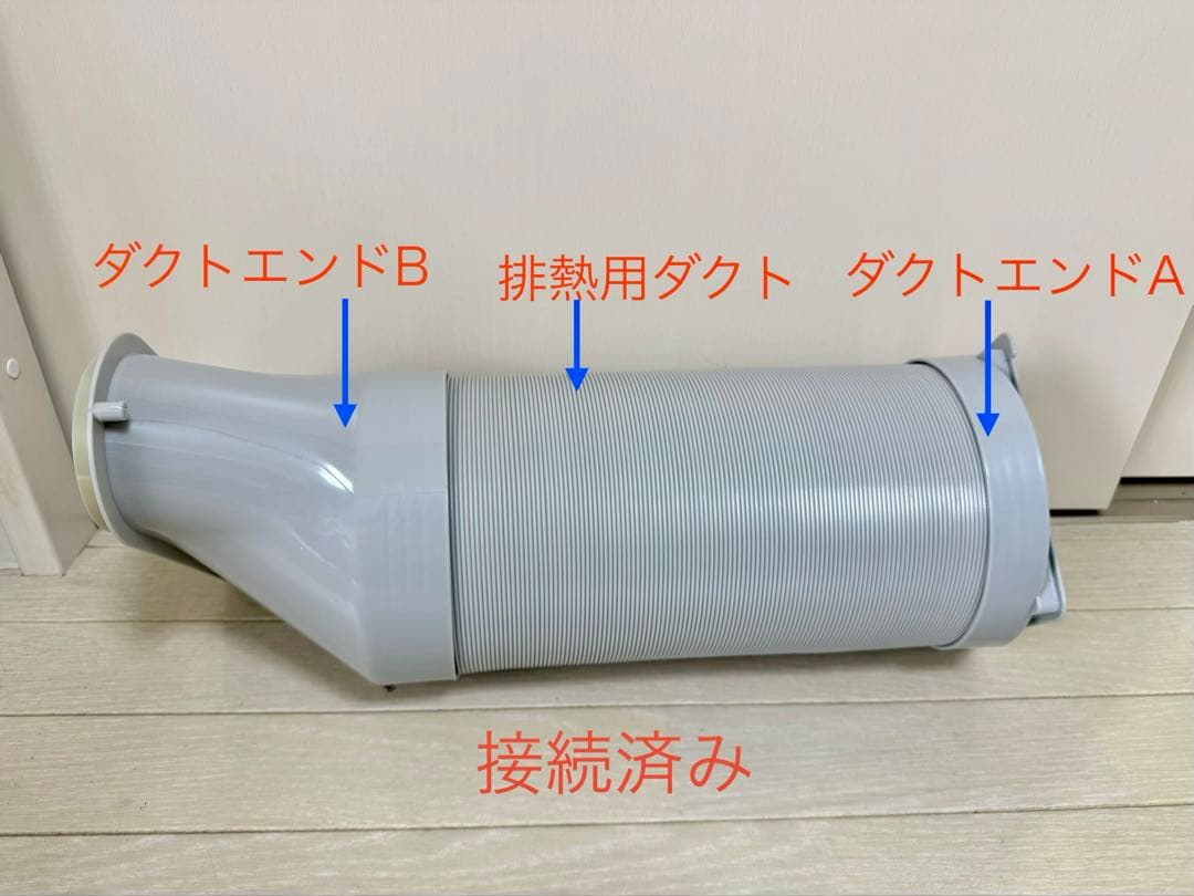 冷風機 リモコン付き スタイリッシュホワイト-広電KEP211R