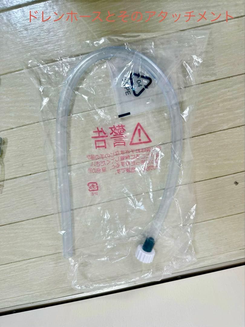 冷風機 リモコン付き スタイリッシュホワイト-広電KEP211R