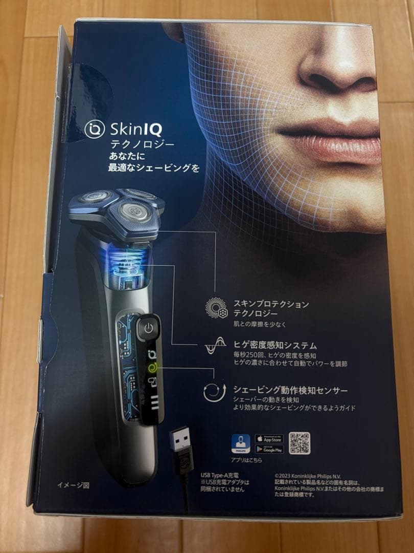Philips メンズ電気シェーバー S7885/50