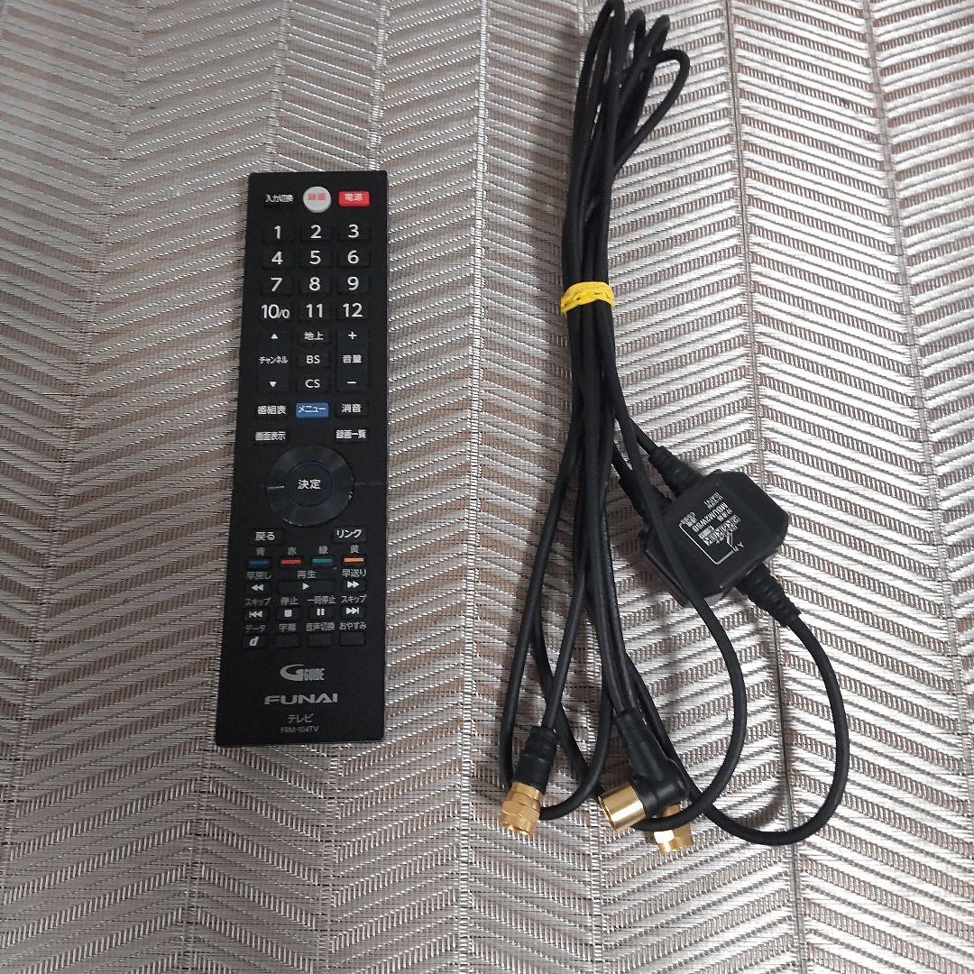 FUNAI液晶テレビ 2018年製造 24型 4,8k BS,CSケーブル