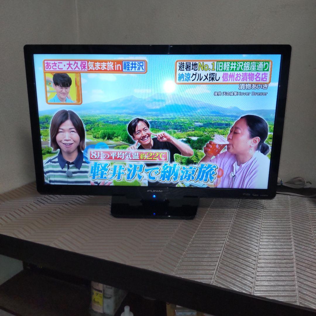 FUNAI液晶テレビ 2018年製造 24型 4,8k BS,CSケーブル