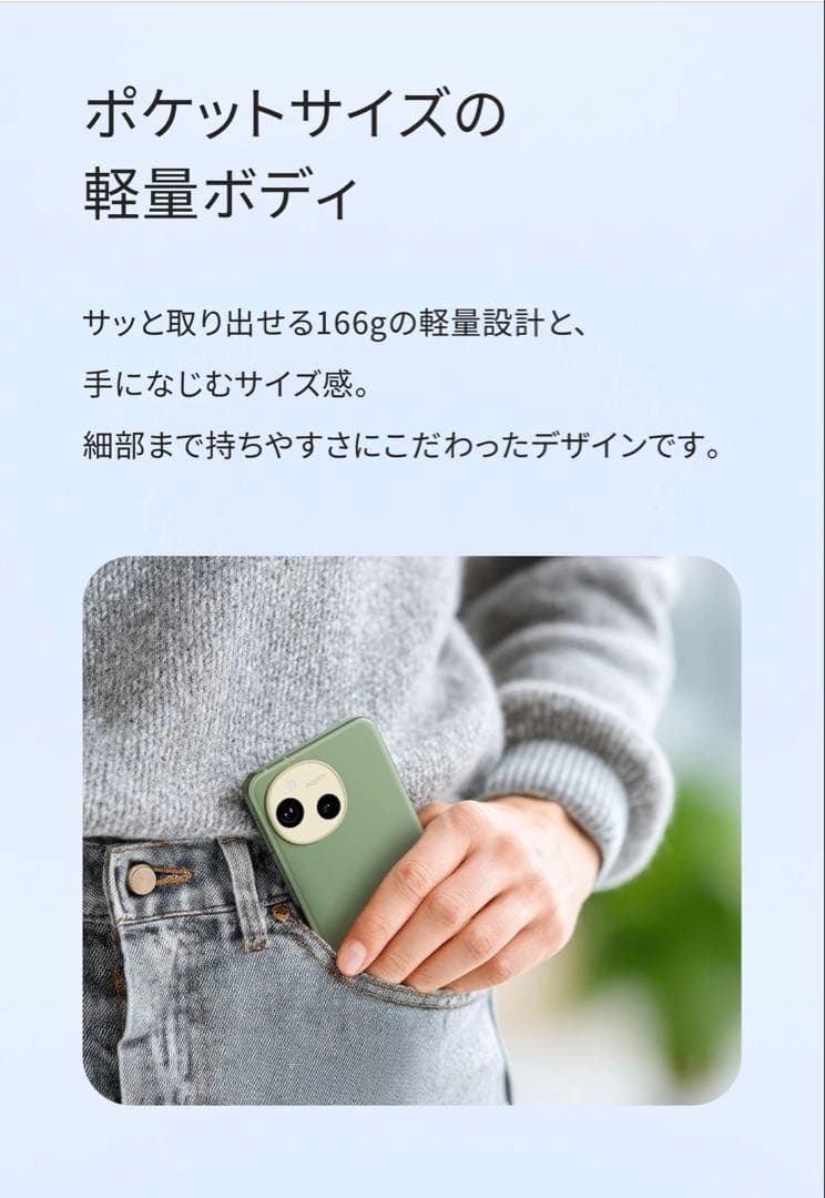 スマートフォン本体 SHARP AQUOS sense10