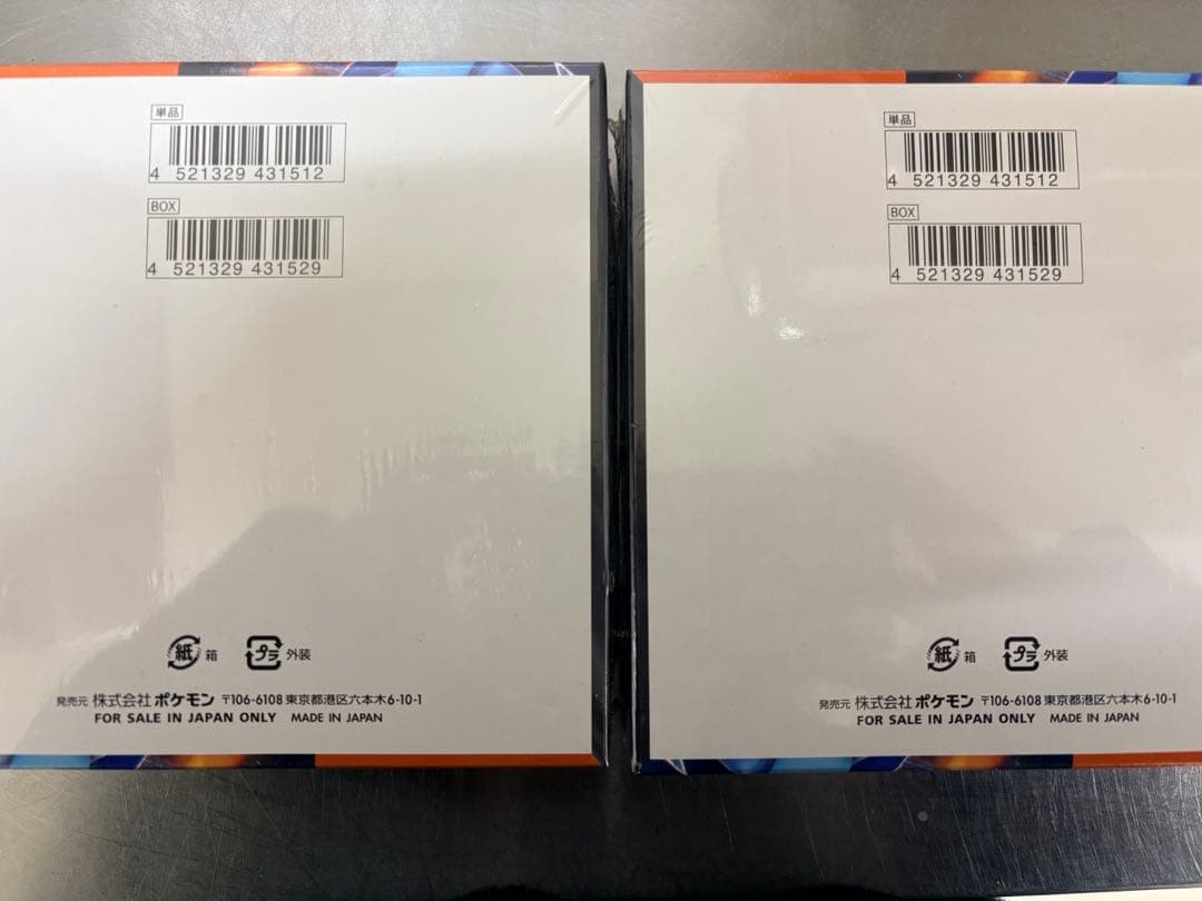 ポケモンカード インフェルノX 2box シュリンク付き