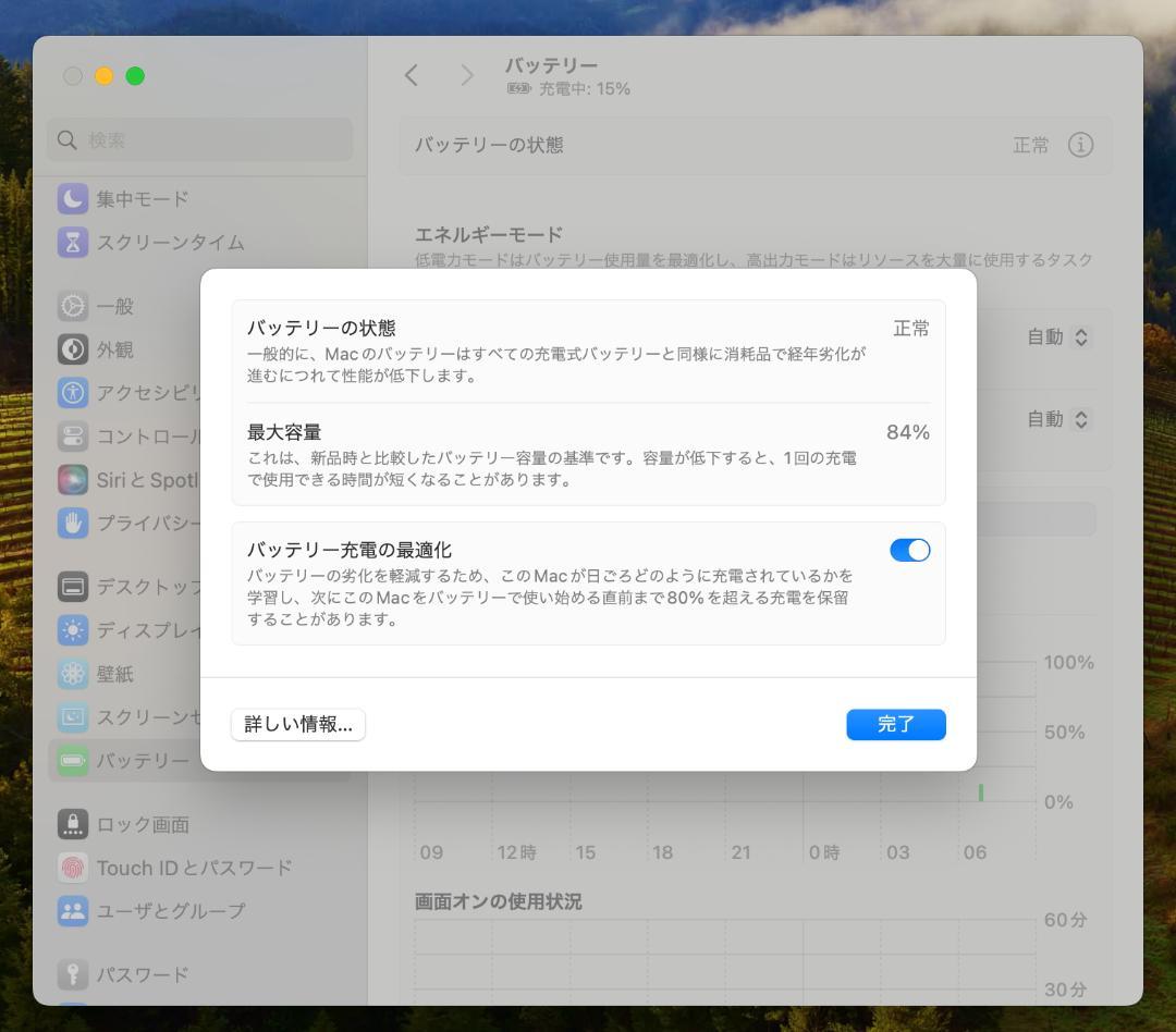 【美品】値下げ！MacBookPro M2Max 16inch 32GB 1TB