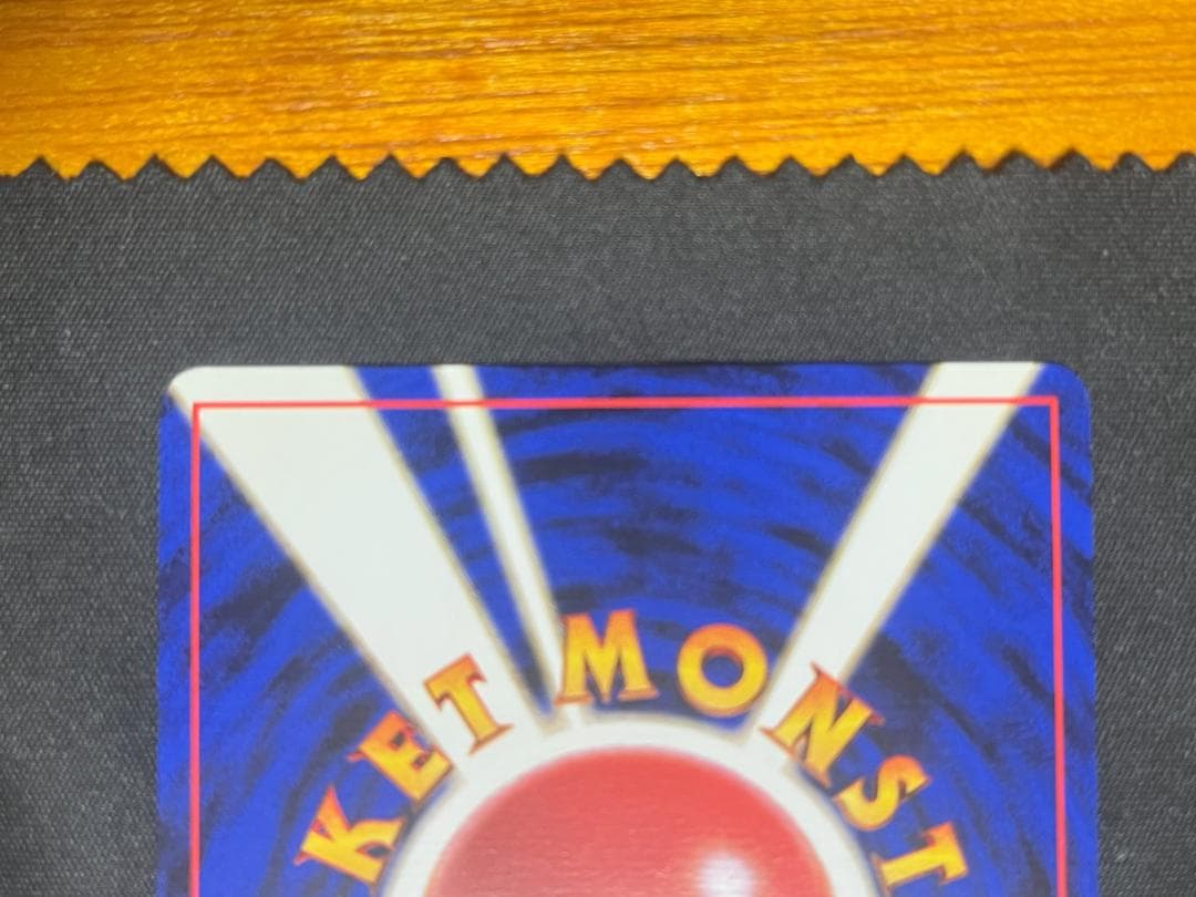 ANA ポケモンカード 99バージョン そらをとぶピカチュウフリーザー