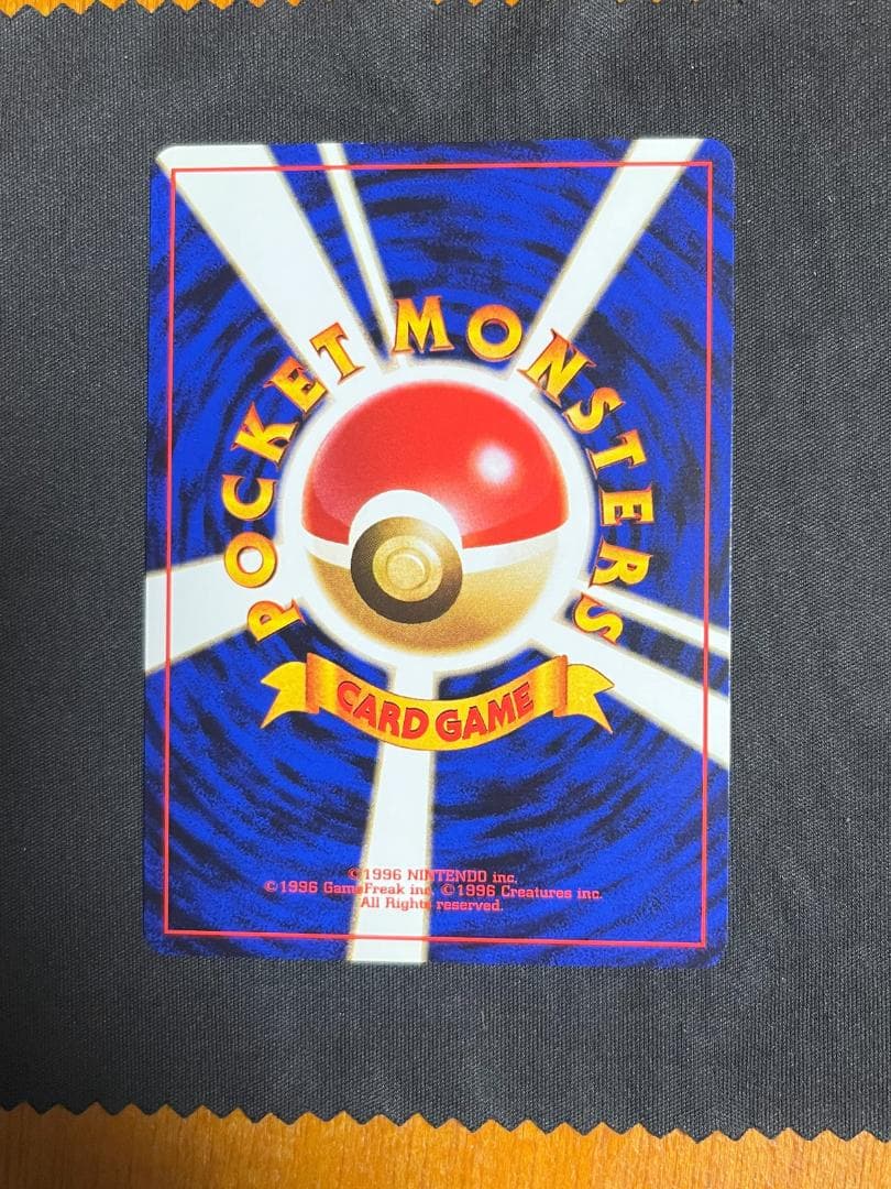 ANA ポケモンカード 99バージョン そらをとぶピカチュウフリーザー