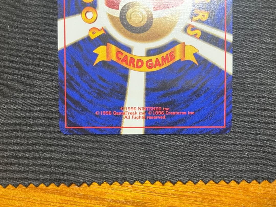 ANA ポケモンカード 99バージョン そらをとぶピカチュウフリーザー