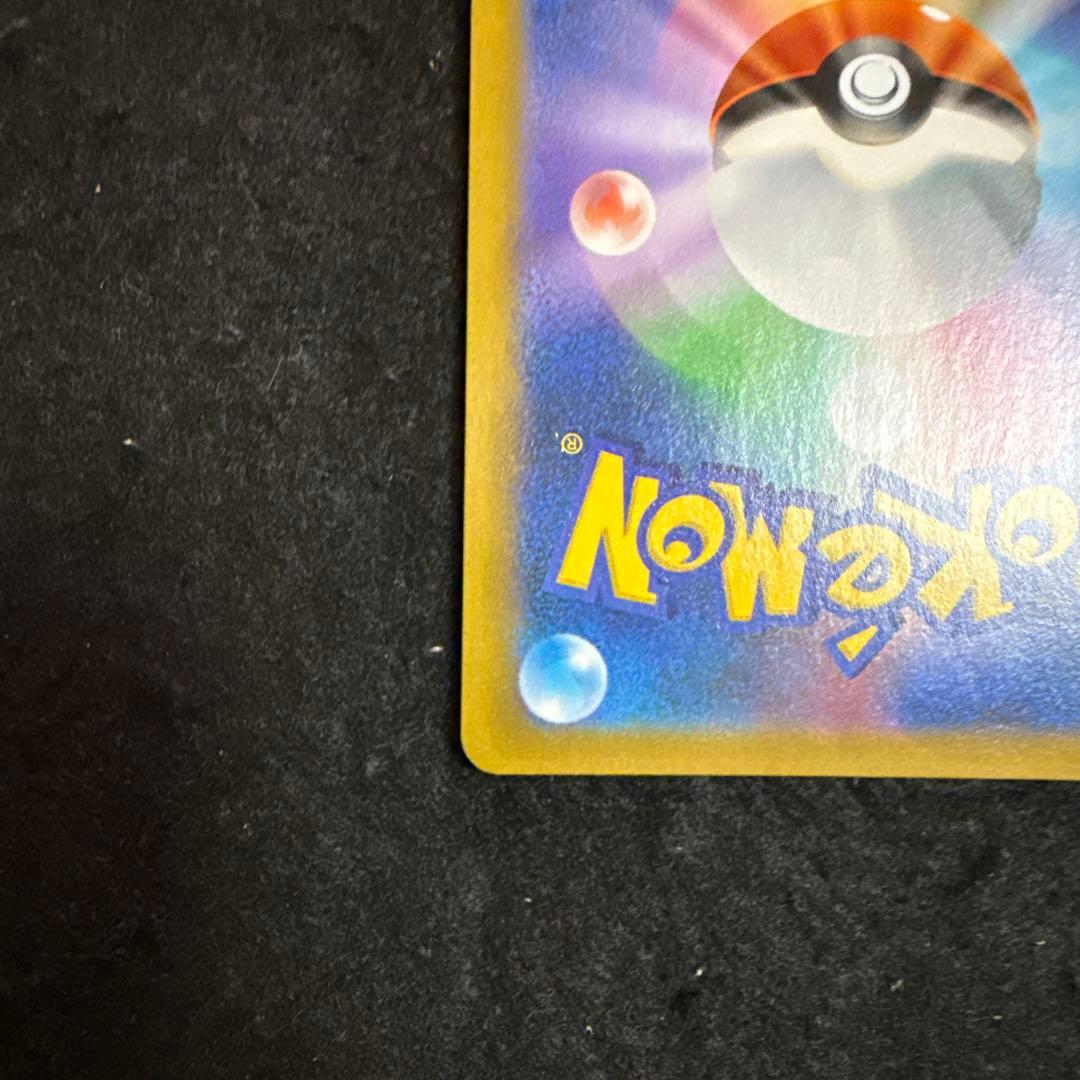 早い者勝ち！　ポケモンカード　レックウザvmax csr vmaxクライマックス