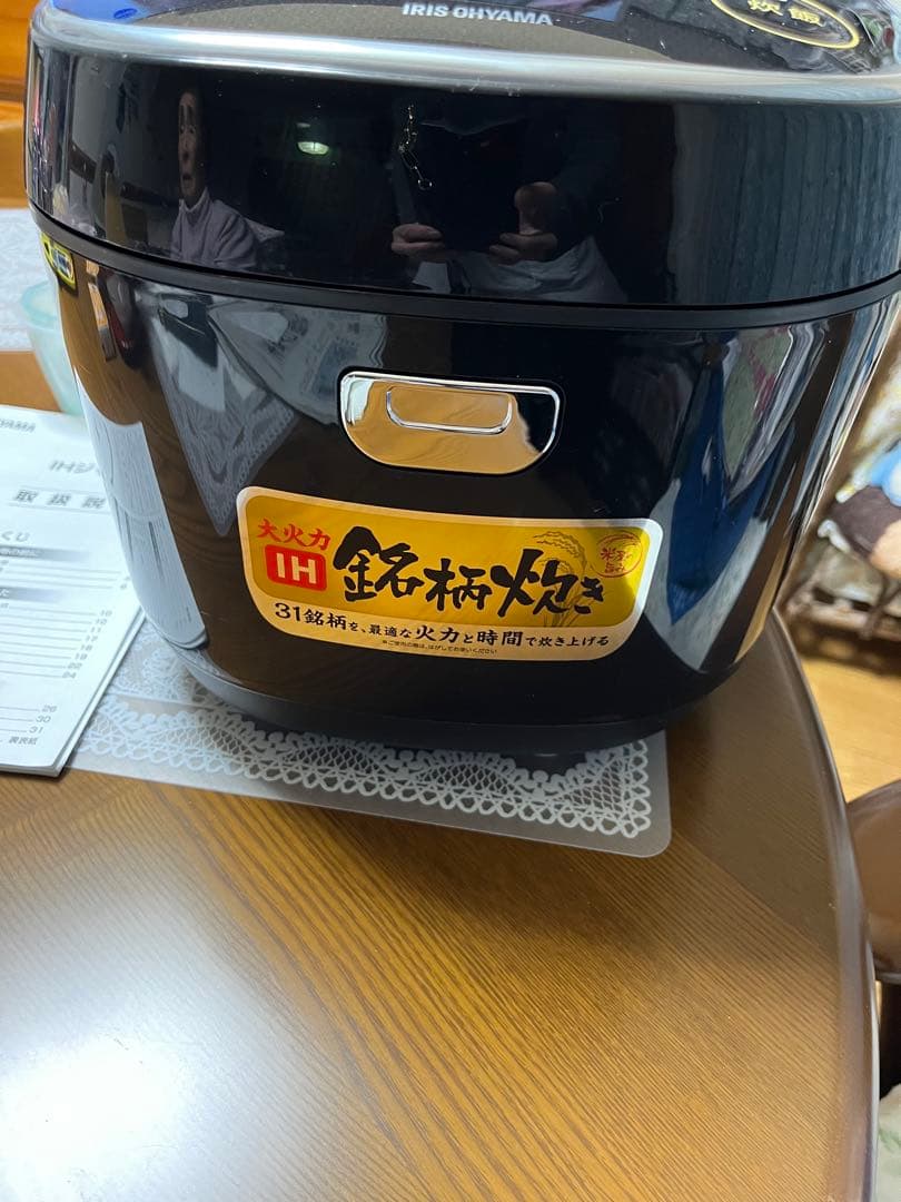 アイリスオーヤマ　IHジャー炊飯器 1升（10合）炊き　RC-IE10-B