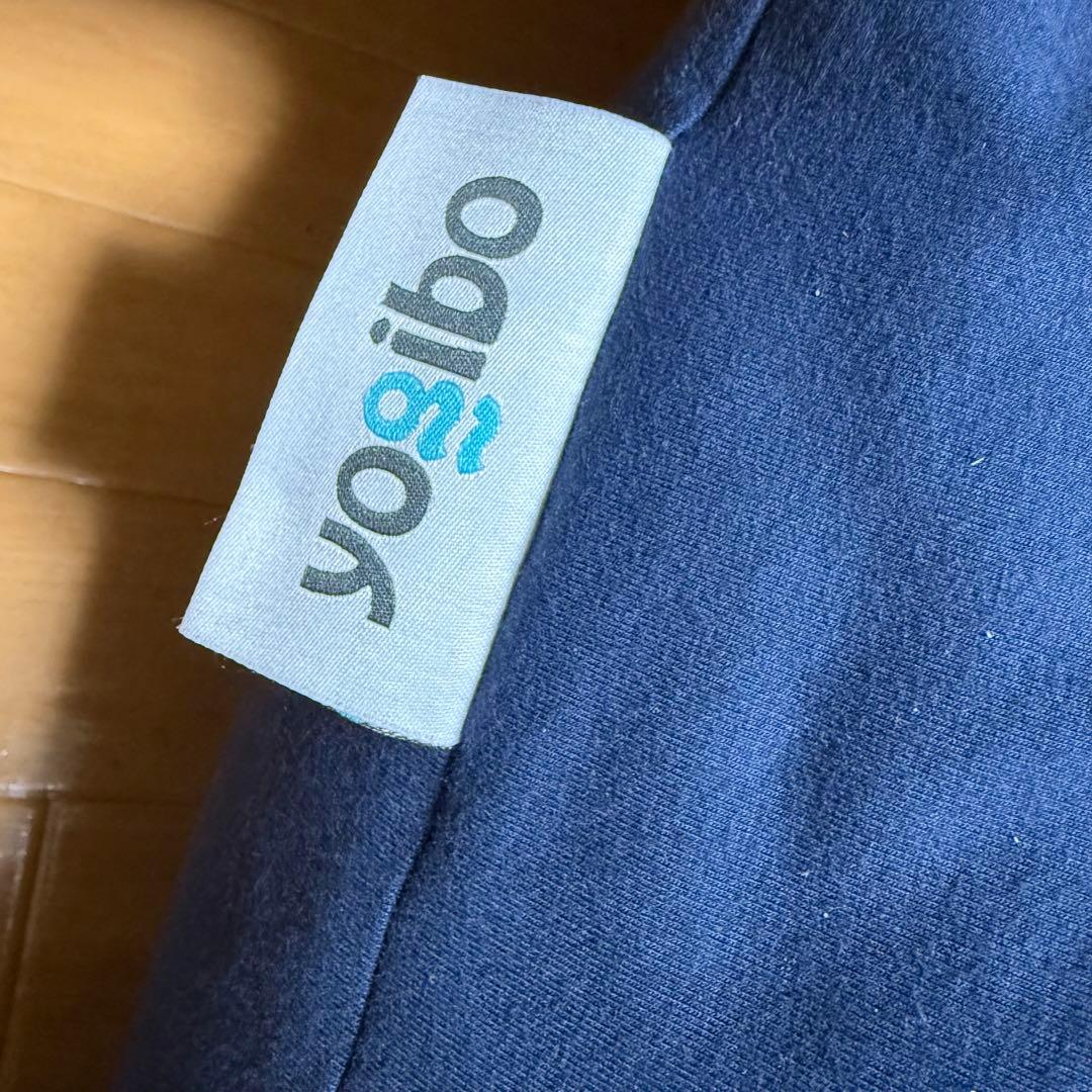 Yogibo MAX support ヨギボー マックス ネイビーブルー 青