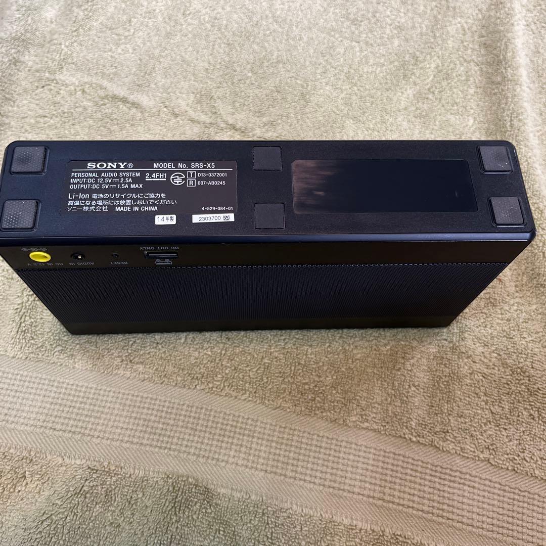 SONY SRS-X5 ポータブルオーディオシステム