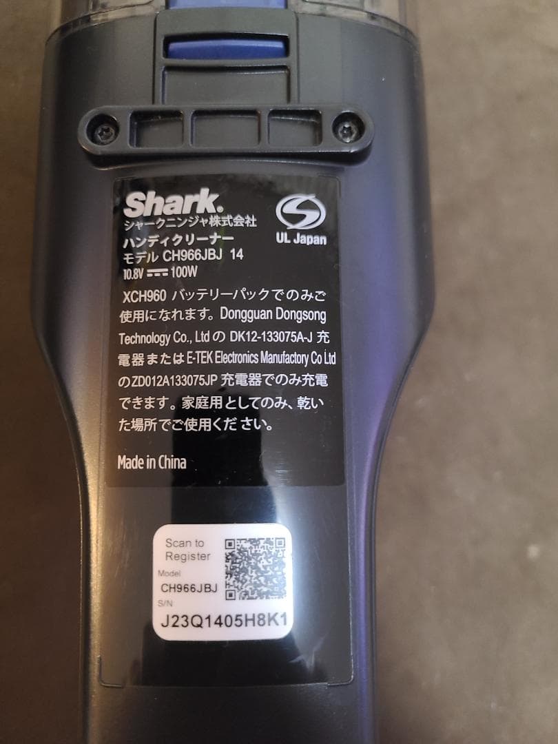 Shark シャーク スティッククリーナー ノズル3種付き