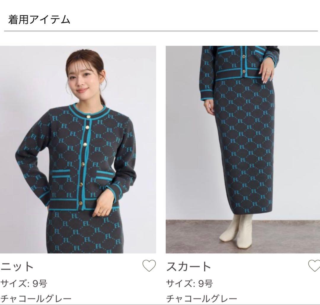 FENNEL モノグラムニットカーディガンセットアップ