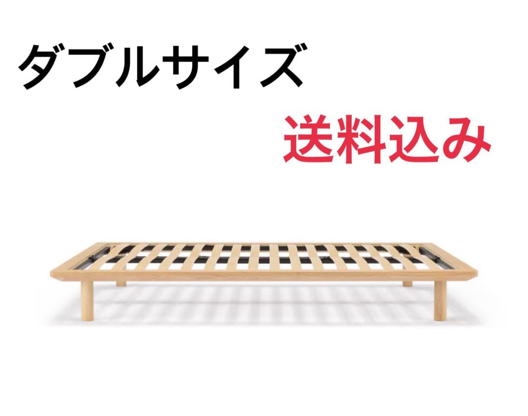 ダブルサイズ ベッドフレーム