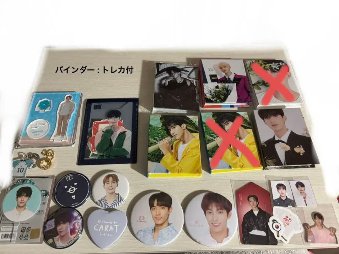 SEVENTEEN ドギョム まとめ売り