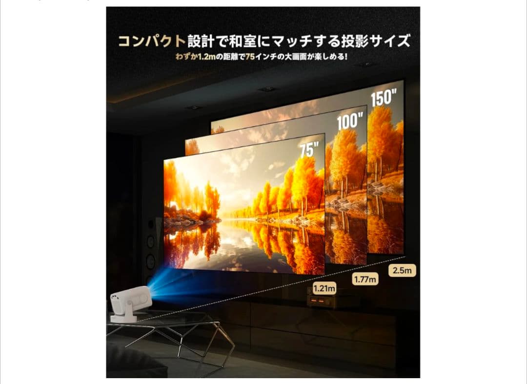 4K対応 AI プロジェクター本体 定価21900 HY310 Android