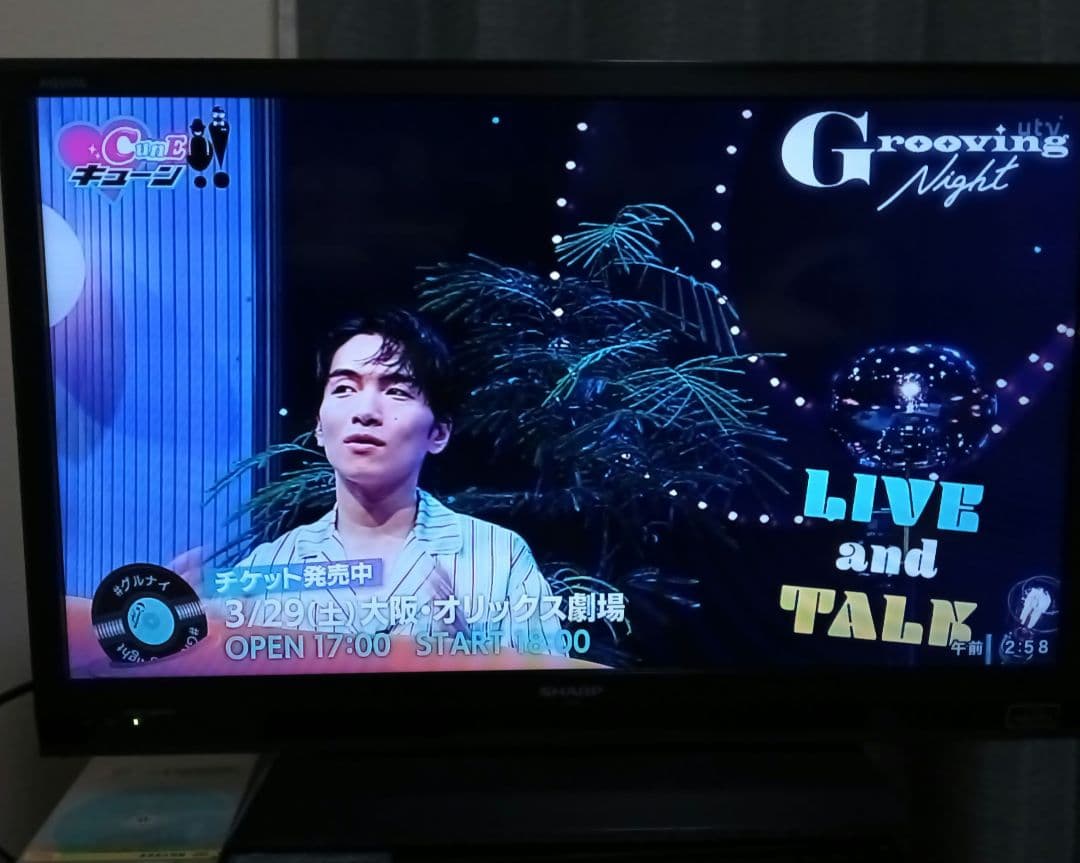 SHARP LC-32H9 32インチ液晶テレビ