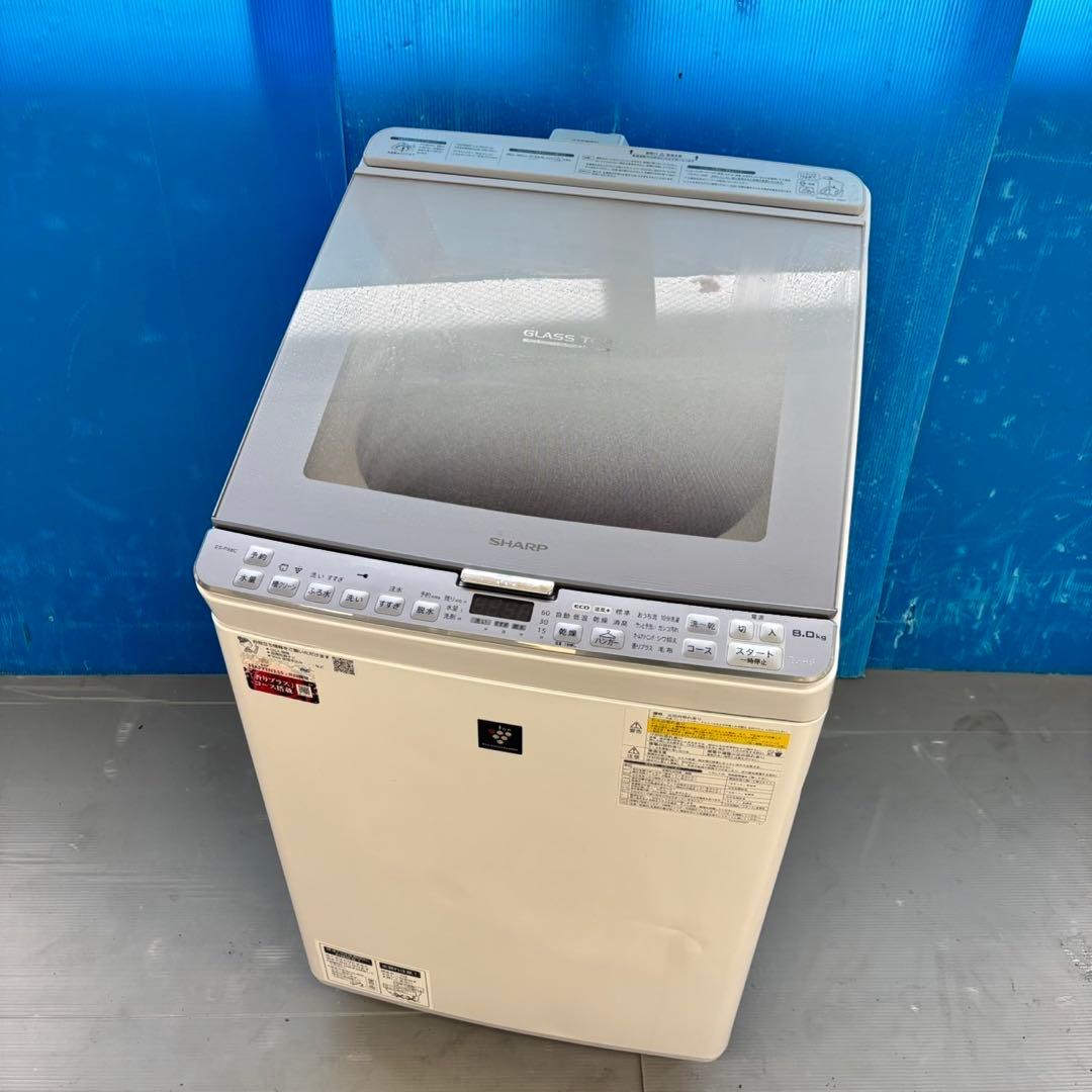488 SHARP 乾燥付　洗濯機　8/4.5キロ　小型　一人暮らし　保証込み