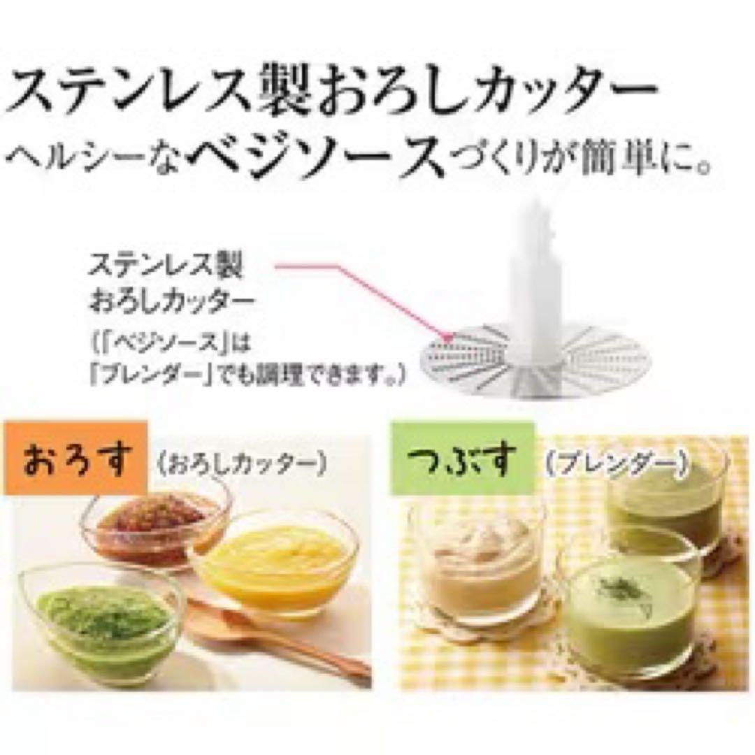 タイガー魔法瓶、ブレンダー、SKQ-G201KD