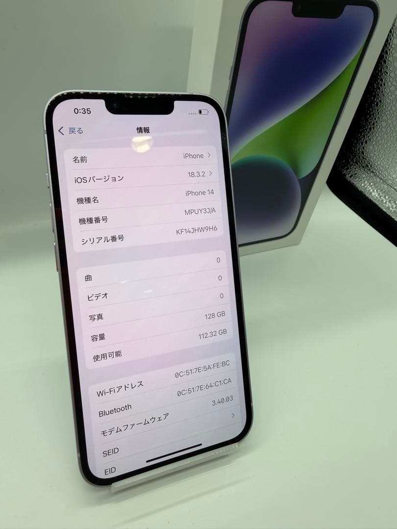 【極美品】iPhone14 128GB バッテリー92% 付属品完備SIMフリー