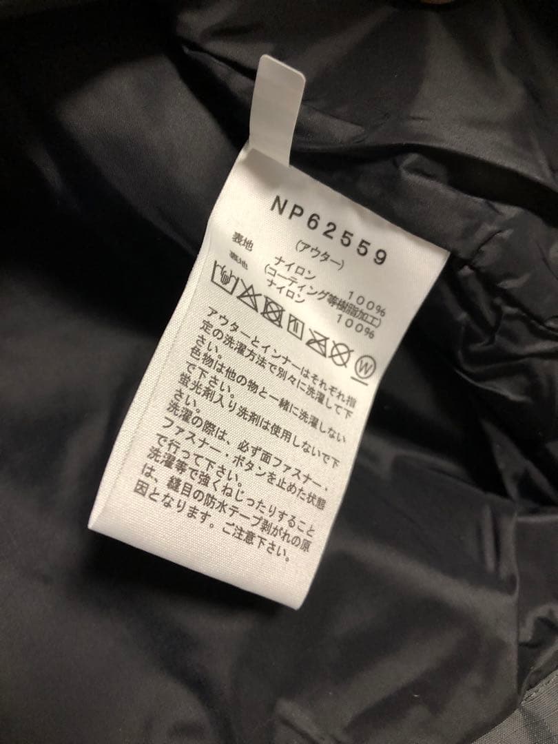 ジャケット・アウター The North Face Explorer ParkerTriclimate