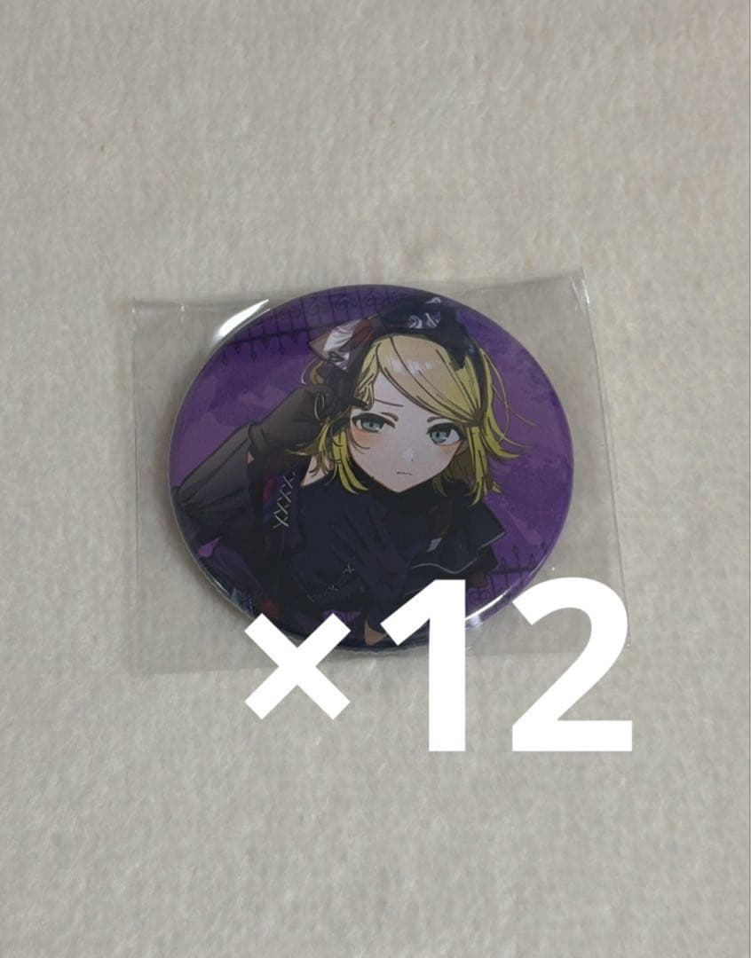 鏡音リン 缶バッジ エンパープル 特典 CD 12個