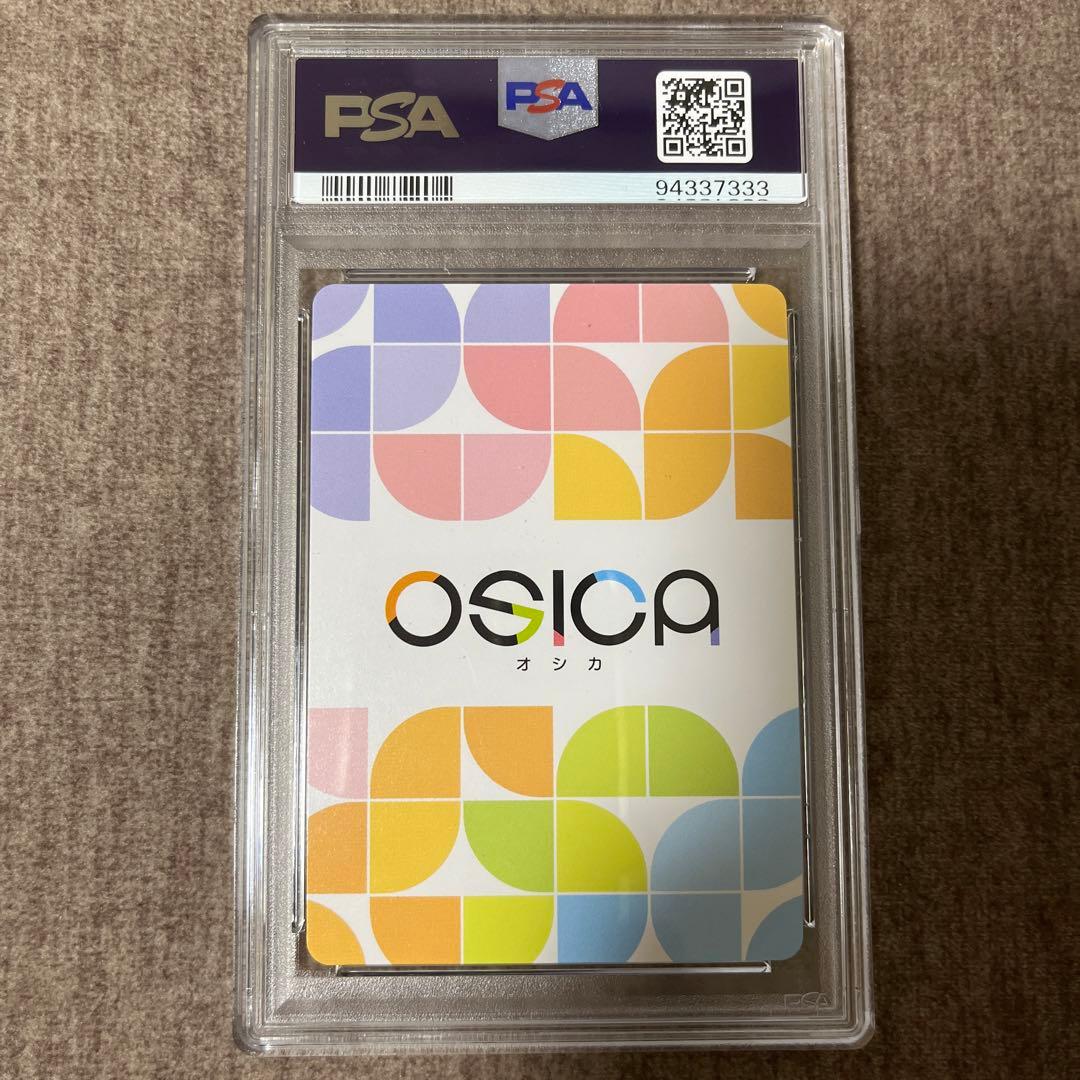 PSA10 アーシア・アルジェント SSR ★5 ハイスクールD×D OSICA