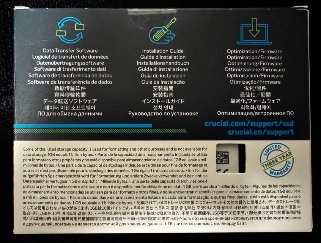 【新品未使用】Crucial SSD 240GB 2.5インチ ５個セット