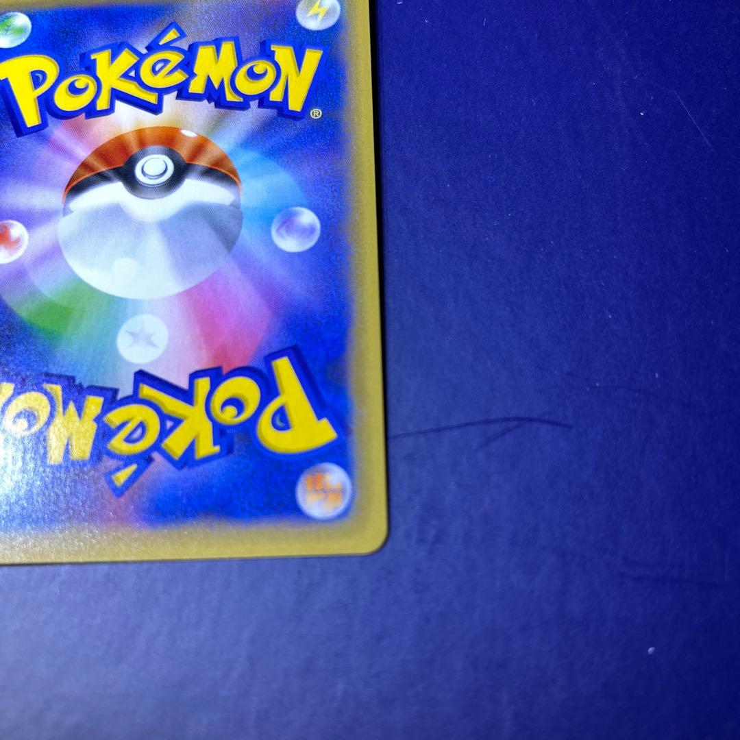 レシラム 25周年記念カード HP130