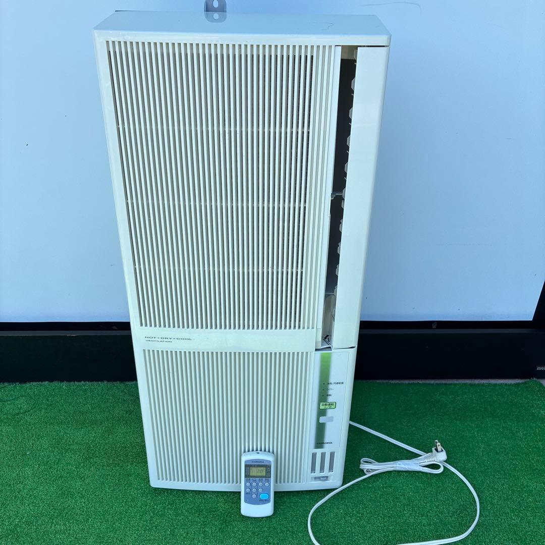 窓用エアコン コロナ 冷暖房除湿兼用 CWH-A1820 2020年製