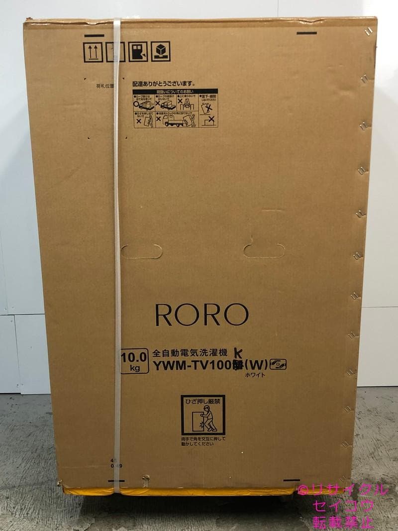 【未使用品】ヤマダデンキ洗濯機 10Kg 2024年式2510040854