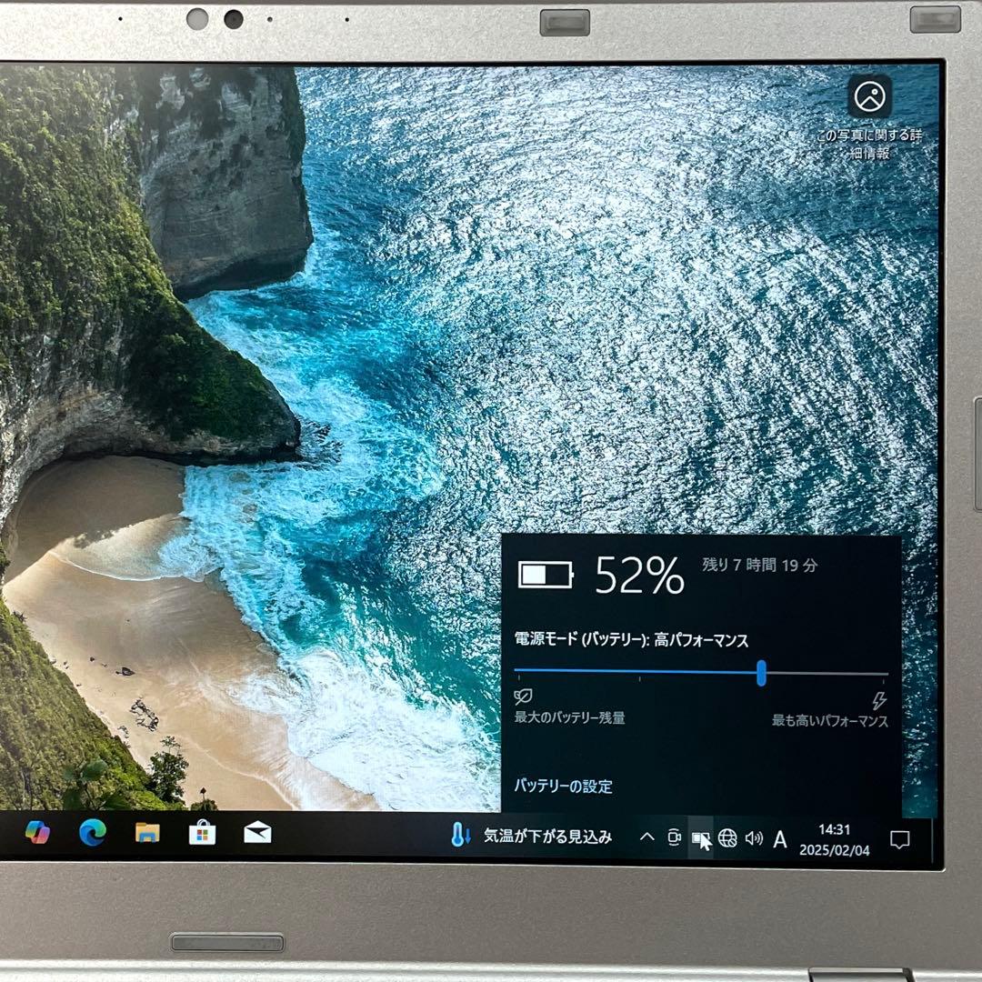 Panasonic CF-LX6 SSD256GB メモリー8GB