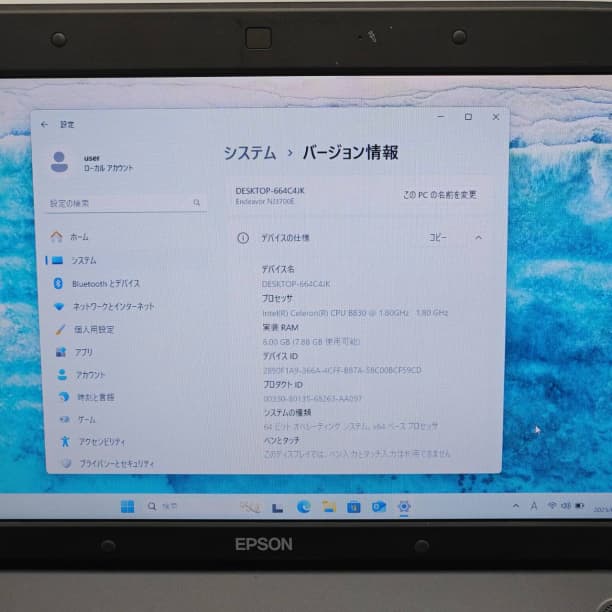 バッテリー◎ 15 エプソン Celeron B830 SSD128GB