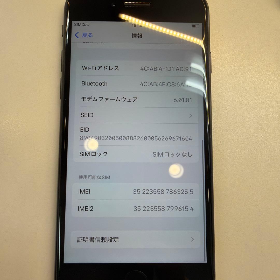 訳あり iPhone SE 第2世代 64GB 液晶新品 Touch ID不可