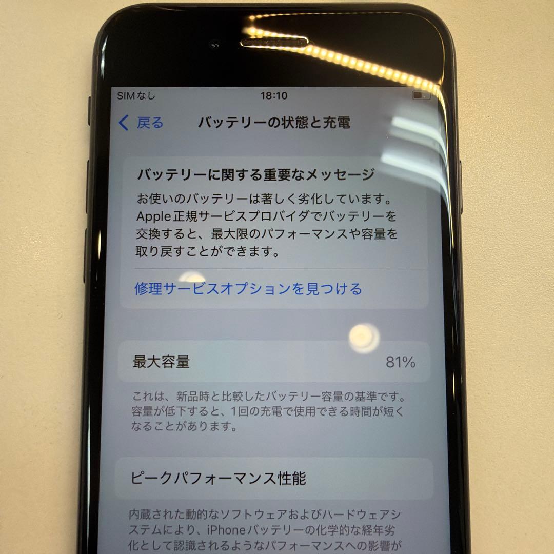 訳あり iPhone SE 第2世代 64GB 液晶新品 Touch ID不可