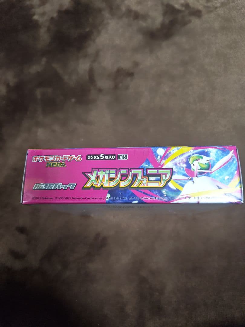 ポケモンカード　メガシンフォニア　1BOX　シュリンク付 値下げ不可